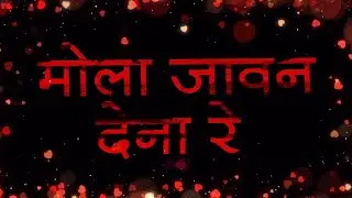 Mola Jawan Dena x Pan La Khawake x Sakhi Sange (Remix) Dj Sunny Dwn