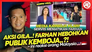 🔴🇮🇩VIRAL DI KEMBOJA!!! AKSI FARHAN HEBOHKAN PUBLIK KEMBOJA!!DIKLIM SANGAT AMPUH DI SEA GAMES 2023