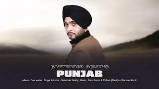 Punjab by Satwinder Goldy ft R Guru | Desi Records | Latest Punjabi Song 2016