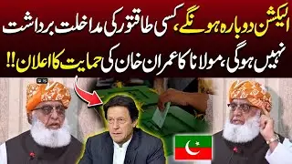 Imran Khan Big Victory JUI-F Alliance with PTI | Fazal Ur Rehman Shocking Statement | Pakistan Today