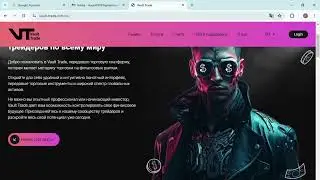 Проект Vault Trade &mdash; отзывы, разоблачение