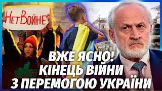 🔥ЗАКАЕВ: РЕЖИМ ПУТИНА ДОЖИВАЕТ ПОСЛЕДНИЕ МЕСЯЦЫ! Кремль взорвут бунты. Трамп ПРИЗНАЛ КОЗЫРИ У КИЕВА