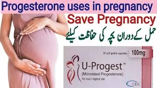 U progest 100 mg in pregnancy in urdu | U progest 200mg how to use  | U Progest tablet use