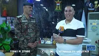 درع الوطن || بغداد الجديدة