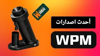 WPM ZP-1 at WOC Dubai أحدث إصدارات