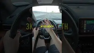 Автомобильный платеж в размере 3000 долларов в месяц, который действительно имеет смысл.