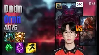 Dndn Top Ornn vs Gragas lol KR solo rank Full Game 14.23