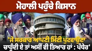 Panjab University News : ਯੂਨੀਵਰਸਿਟੀ ਲਈ ਵੱਡੇ ਕਾਫ਼ਲੇ ਨਾਲ ਹੋਏਗਾ ਮਾਰਚ  | The Unmute |