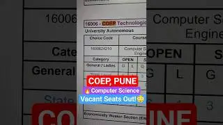 COEP VACANT SEATS FOR CAP ROUND 3  | CET VACANT SEATS FOR CAP 3 OUT #mhtcet2025 #exampulse #coeppune