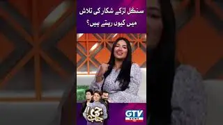 Mathira | Entertainment Show | Barkat Uzmi Comedy | G Janab | GTV Digital