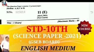 May 2021 Sacience paper solution/10th GSEB/English  Medium/Std 10th Board Exam/chemtube by vinay Sir