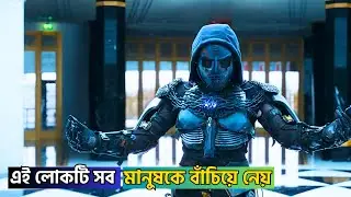 মানুষকে ইচ্ছা করে প্রতিবন্ধী করে দেওয়া হচ্ছে 😭 Altered (2025) Movie Explained in Bangla