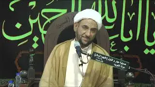 الله قريب ام بعيد ؟  //  الشيخ عبدالامير الخزاعي