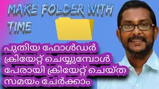 create folder with time