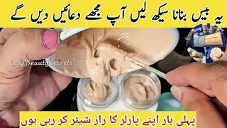 Customize Base Secret Easy/ Homemade Base Secret/Base Banane ka Asan Tarika #cookingkatarika