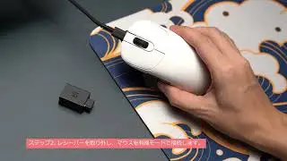 NP 01S Wireless Firmware Guide Video 日本語