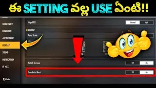 GunShots Alert Setting In Telugu In Free Fire ||🤯 What Is GunShots Alert Setting In Free Fire ||
