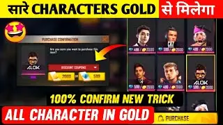 How to Get all Characters in Gold Free Fire | Gold se characters kaise unlock karein | Free Dj alok