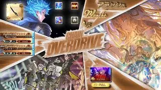 [Granblue Fantasy] Blanche NM250 ft. OF Lvl50 (FA) | 土古戦場250HELL VS ブランシュ (フルオ)「ファイオリLv50」| 28T