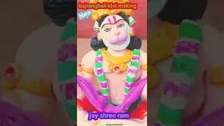 bajrangbali new trending shorts video 🔥bajrangbali idol making with clay 🙏 hanuman balaji ram #short