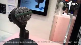 mmag.ru: Musikmesse 2015 - AKG D112 MKII - динамический микрофон для бас барабана