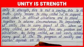 Write English Essay on Unity is Strength | How to Write Easy English Essay on Unity is Strength