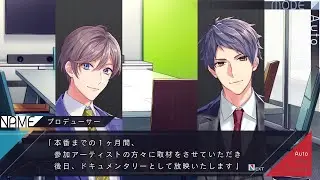 Nintendo Switch用ゲームソフト「DIG-ROCK -Documentary of Youthful Sounds-」プレイムービー：プロローグ