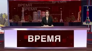 Информационная программа 