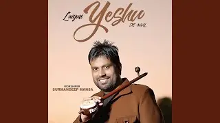 Laiyan Yesu De Naal