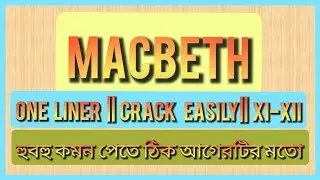 Драма о Макбете ||Однострочный рассказ, #slstenglish #xi-xii #english ⚡