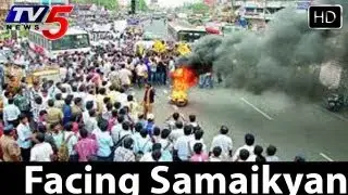 Visakhapatnam Samaikyandhra protests  -  TV5