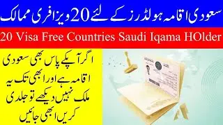 20 Visa Free Countries for Saudi Iqama Holders Step By Step Guide List Urdu Hindi 2025