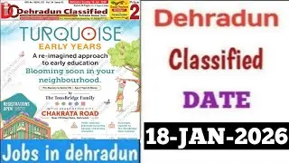 Dehradun Jobs | 18-January-2026 Dehradun Classified | Dehradun Classified | Latest Jobs in Dehradun