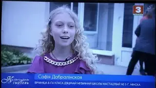 Культурны тыдзень. Трансляция от 21.05.23