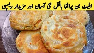 New Omelette Bun Paratha recipe | Anda paratha recipe | Layered Paratha recipe | Multani Tarkaa