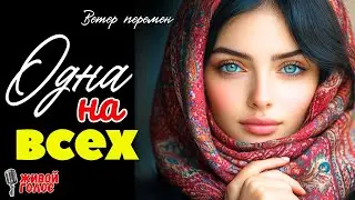 Невеста пригласила гадалку ради смеха, но когда та коснулась руки жениха, побледнела