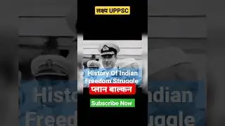 #modern_Indian_history #shortsvideo #short #shorts
