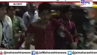 Mob beaten thief at Kalyan railway station