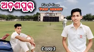 Adaspur cricket match ॥ Turf field Cricket match in Odisha ॥ Adaspur Match Vlogs ॥ #twins #adaspur 
