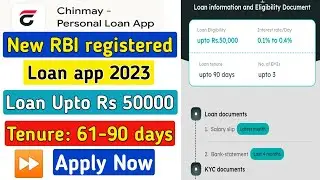 Chinmay loan app review | Chinmay loan app se loan kaise le | Chinmay loan app