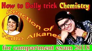 Most important || compartment in chemistry 10+2 || compartment exam 2018 || compartment paper 2018