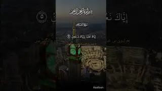 Heart melting 🥹 Soul Healing Quran | Al-Faatiha Verses | Headphones On 🎧✨