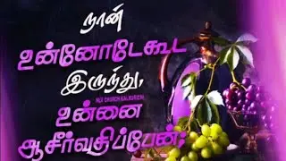 SUNDAY LIVE.😄 NLV CHURCH KALKURICHI is live