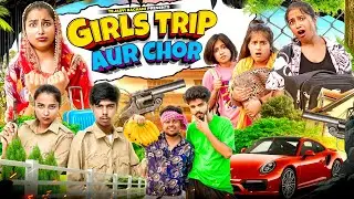 Girls Trip Aur Chor || Shaitan Rahul || TEJASVI BACHANI