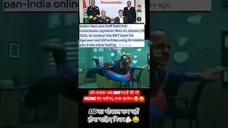 NAVYSSR MR KI FIELDING SET #ssc #navy #shorts #share #like #live #views #viral @navymedia