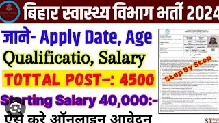 Bihar State Health Society SHS| Community Health Officer CHO| Recruitment 2024| Apply for 4500 Post
