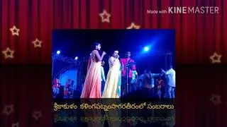 SIKKOLU SAGARA THEERA SAMBARALU AT KALINGAPATNAM