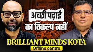 JEE/NEET Integrated Batch Launch | Top Faculty | Brilliant Minds Kota