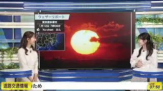 【青原桃香】【田辺真南葉】クロストーク（260112 ウェザーニュースlive Morning　&rarr;　ウェザーニュースlive SunShine）