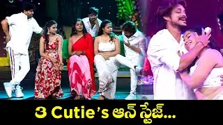 3 Cutie's ఆన్ స్టేజి | Pandu, Raju, Sudharshan MasterDance Performance | Sridevi Drama Company | ETV